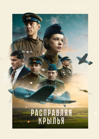 Spreading Your Wings movie poster
