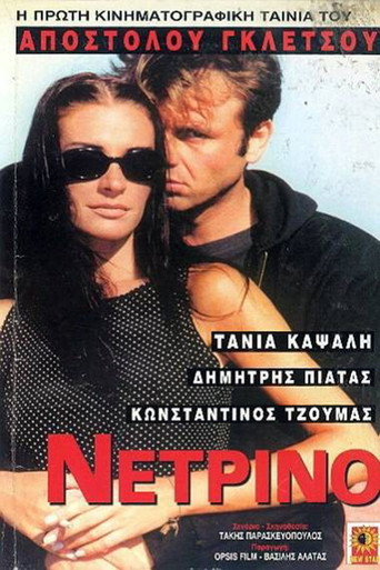 Netrino movie poster