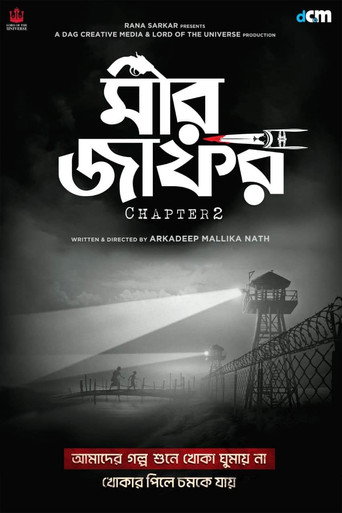 Mir Zafar Chapter 2 movie poster