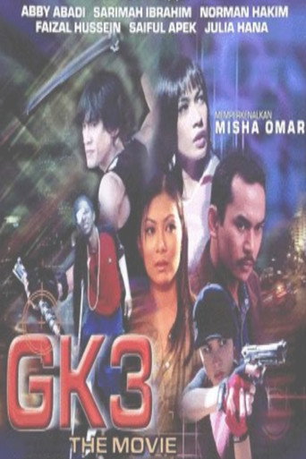 GK3 The Movie movie poster