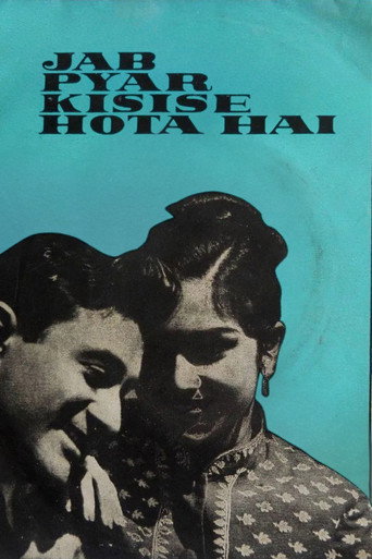 Jab Pyar Kisise Hota Hai movie poster