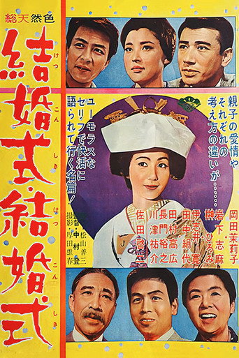 Double Wedding movie poster