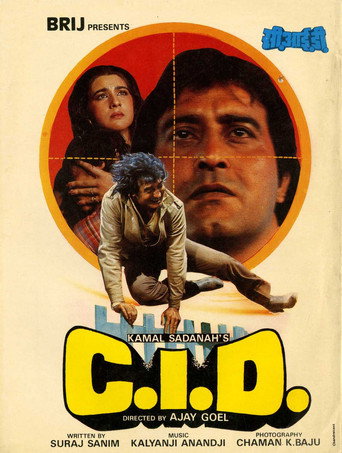C.I.D. movie poster