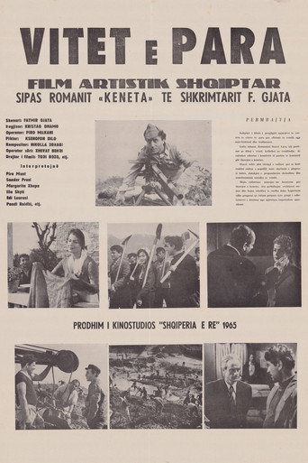 The Early Years movie poster