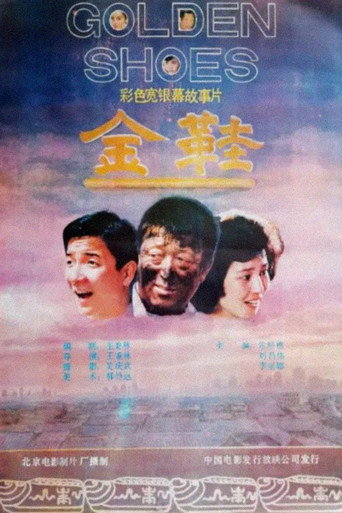 Golden Shoes movie poster