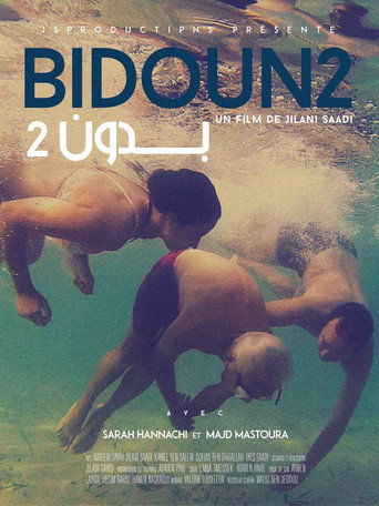 Bidoun 2 movie poster