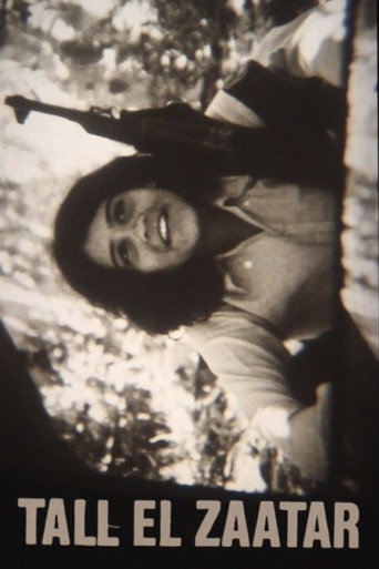 Tall el Zaatar movie poster