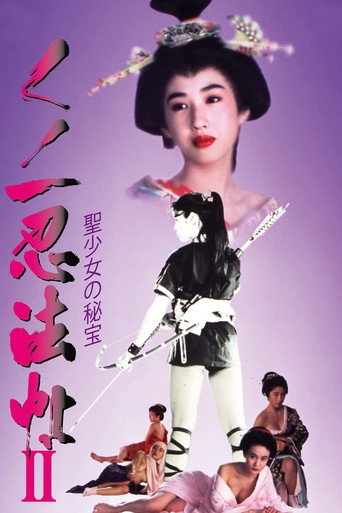Female Ninjas Magic Chronicles 2: Secret of the Christian Bells movie poster