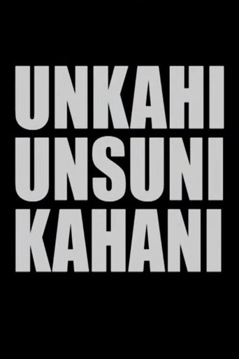 Untold Unheard Story movie poster