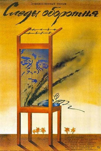Vilkolakio pedsakai movie poster