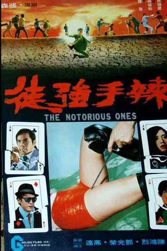 The Notorious Ones movie poster