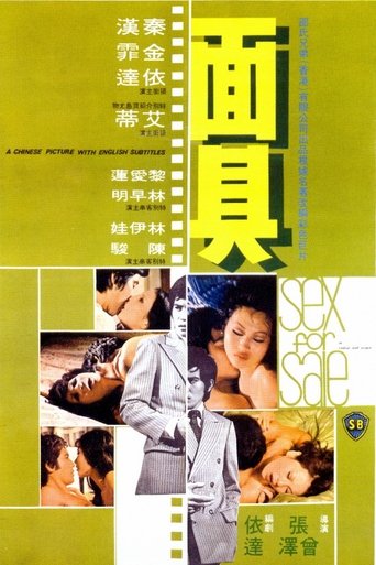 Sex for Sale movie poster