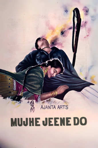 Mujhe Jeene Do movie poster