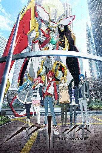 STAR DRIVER: The Movie movie poster
