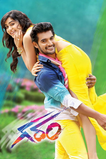 Garam movie poster