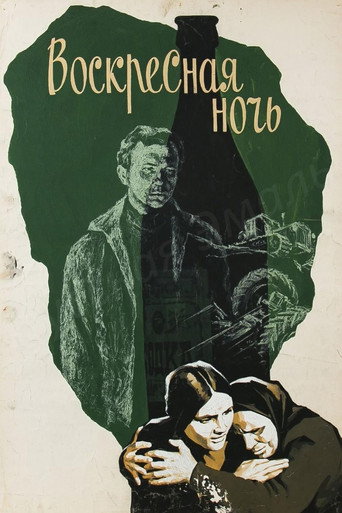 Sunday Night movie poster