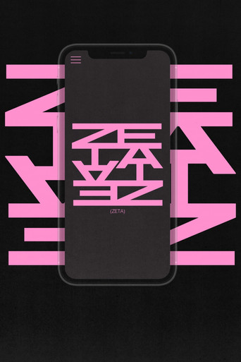 Zeta movie poster