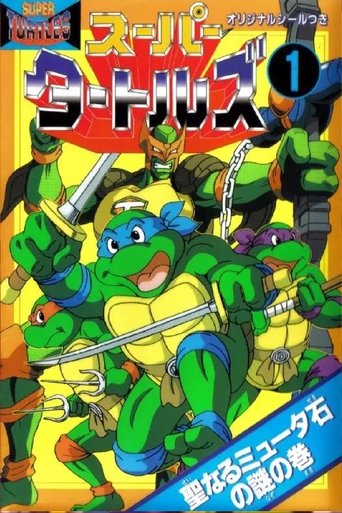 Teenage Mutant Ninja Turtles: Legend of the Super Mutants movie poster