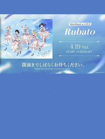Morfonica LIVE「Rubato」 movie poster