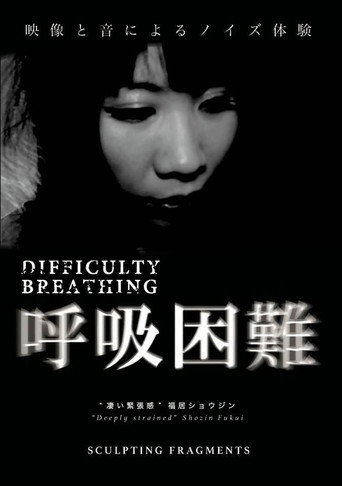 Difficulty Breathing movie poster