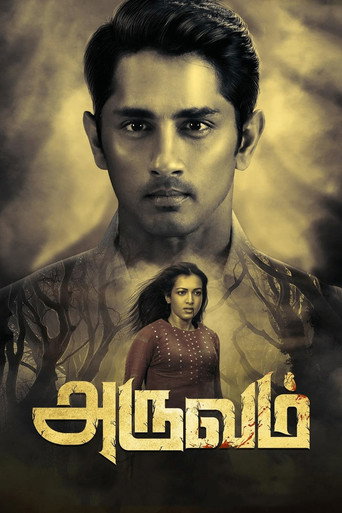 Aruvam movie poster