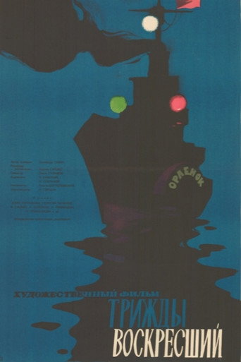 Thrice Resurrected movie poster