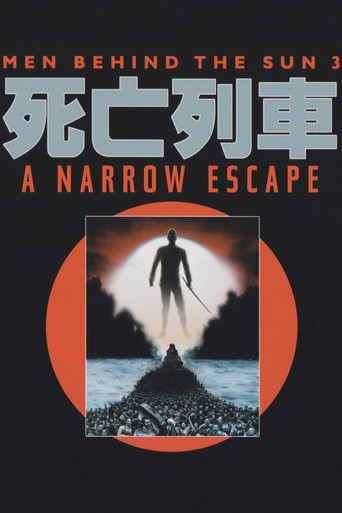 Men Behind the Sun 3: A Narrow Escape movie poster