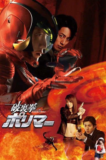 Hurricane Polymar movie poster