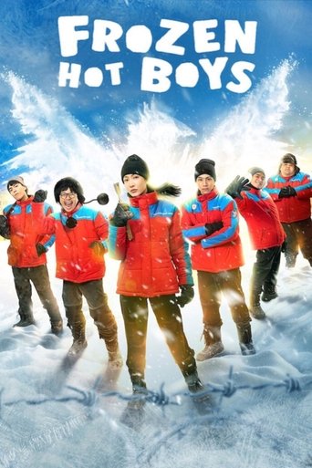 Frozen Hot Boys movie poster
