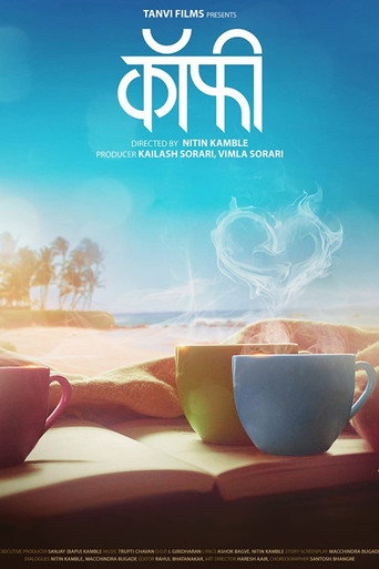 Coffee movie poster