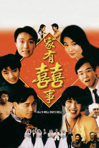 All's Well, Ends Well movie poster