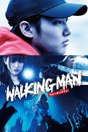 Walking Man movie poster