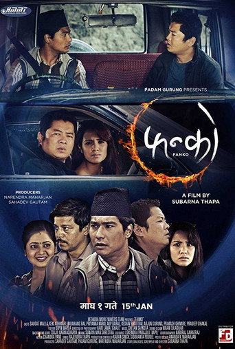 Fanko movie poster