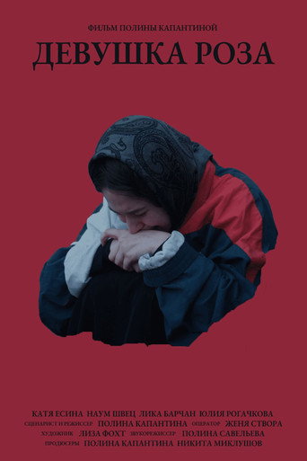 Rose Girl movie poster