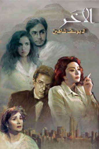The Other movie poster