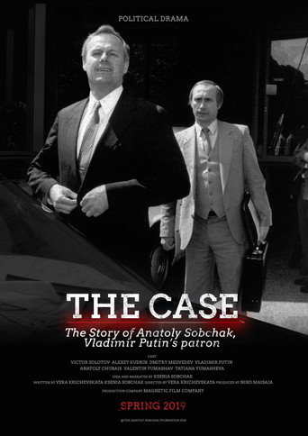 The Case movie poster