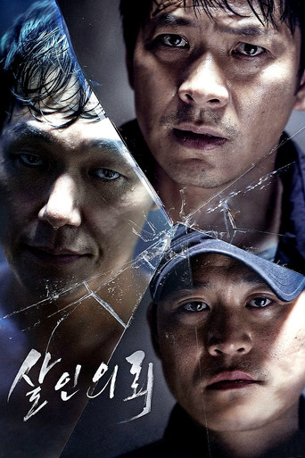 The Deal movie poster