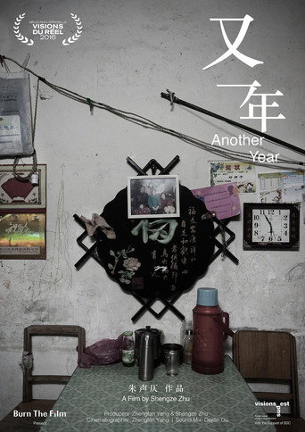 Another Year movie poster