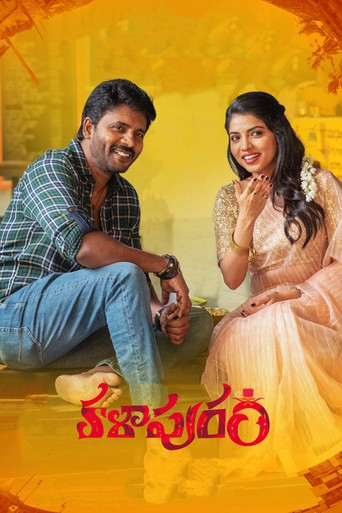 Kalapuram movie poster