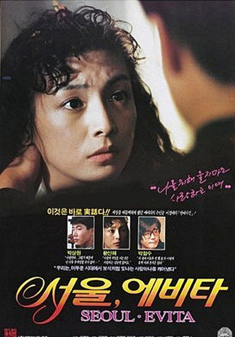 Seoul Evita movie poster
