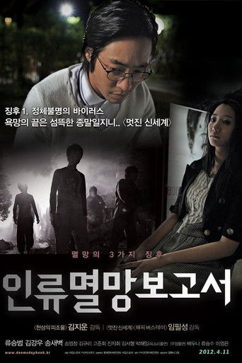 A Brave New World movie poster
