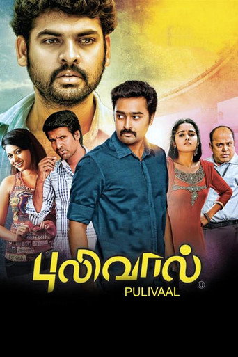 Pulivaal movie poster