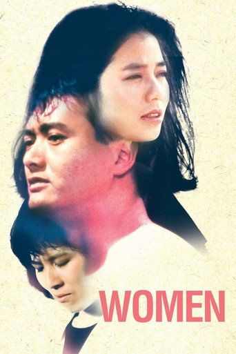 Women movie poster