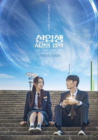 The Other Timeline movie poster