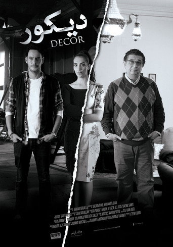 Decor movie poster