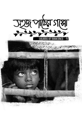 Colours of Innocence movie poster
