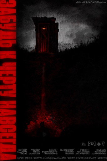 Forget. To Hell. Forever movie poster