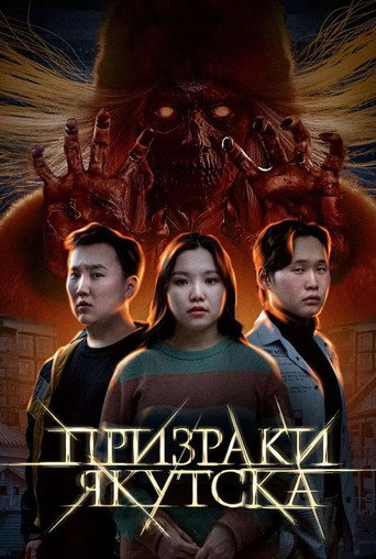 Ghosts of Yakutsk movie poster