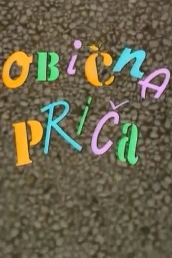An Ordinary Story movie poster