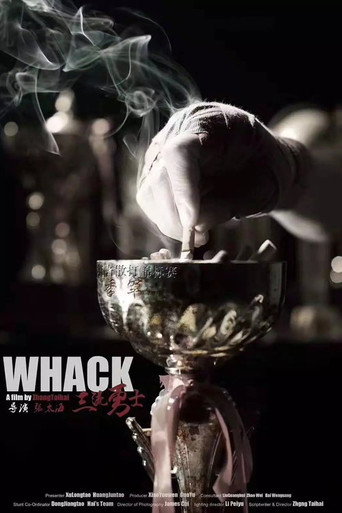 Whack movie poster